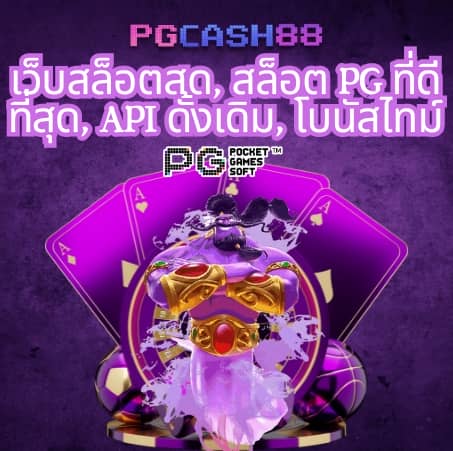 ดูผลบอลหน่อยครับ