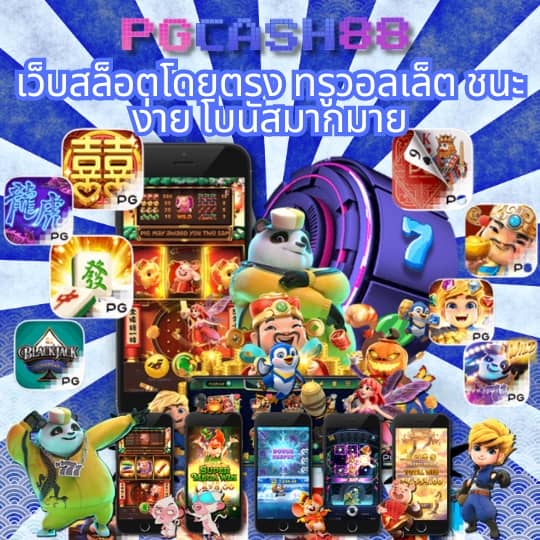 ดูผลบอลหน่อยครับ