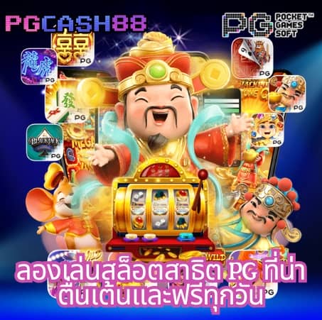 ดูผลบอลหน่อยครับ