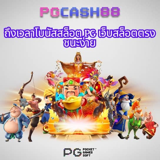 ดูผลบอลหน่อยครับ